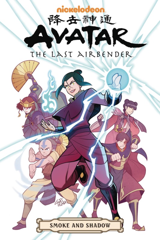 Avatar Omnibus Smoke & Shadow