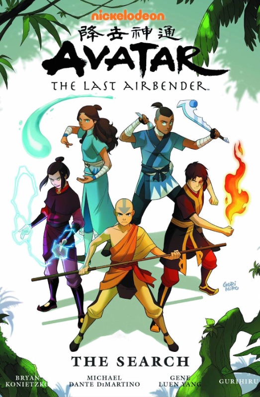 Avatar Hardcover: The Search
