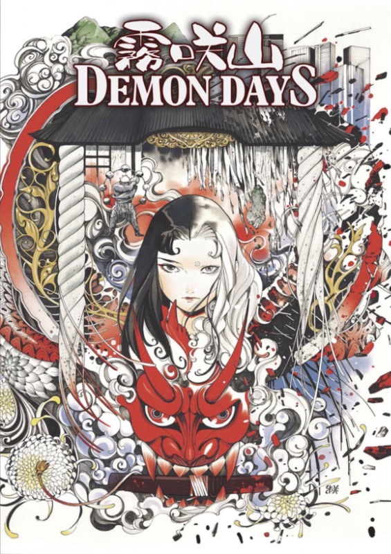 Demon Days Treasury Edition TPB